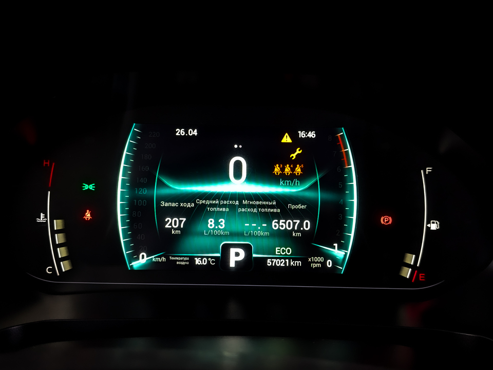 Фото Chery Tiggo 7 Pro с пробегом 57019 км