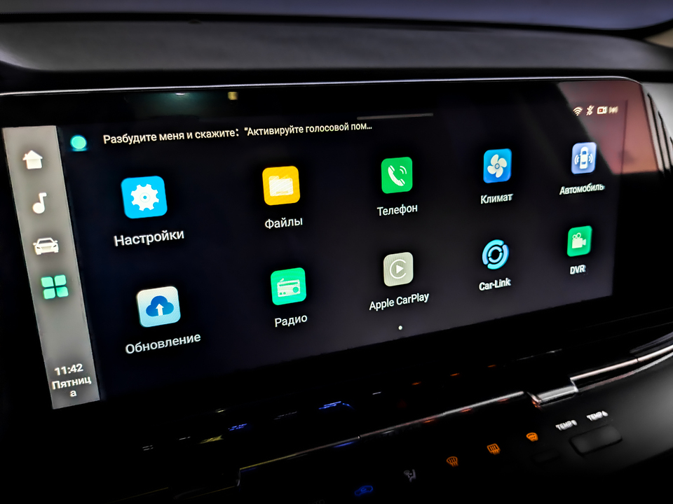 Фото Changan CS55 Plus с пробегом 96 949 км