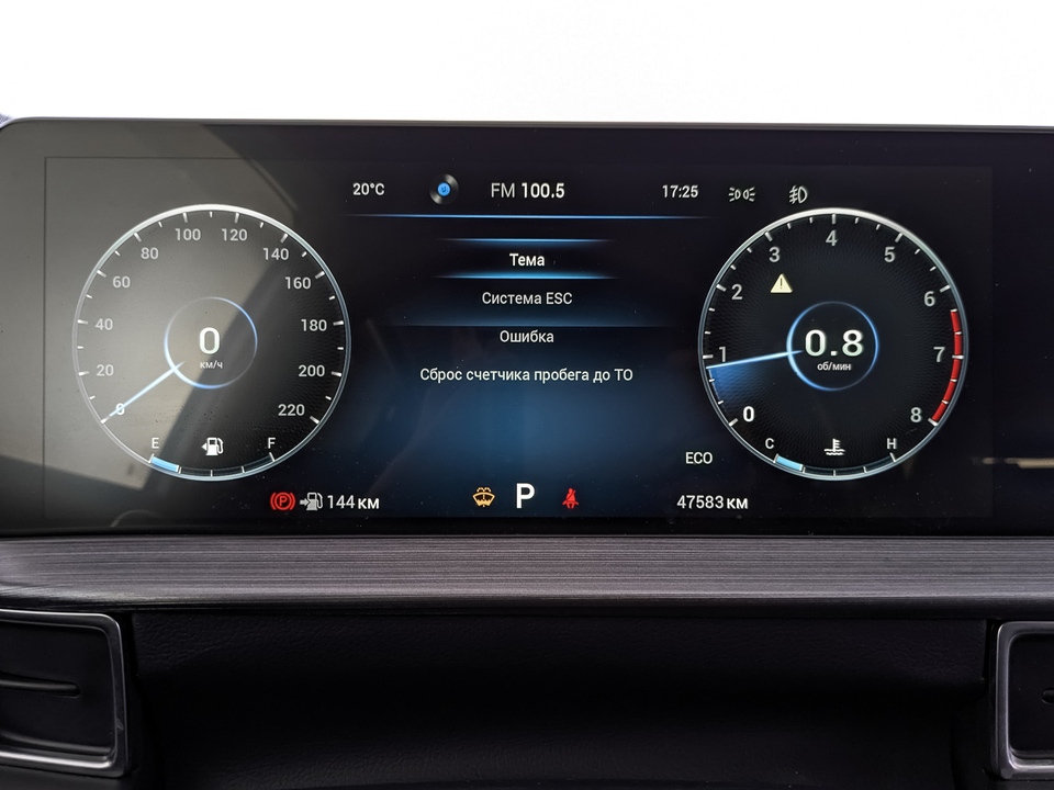Фото Chery Tiggo 7 Pro с пробегом 47580 км