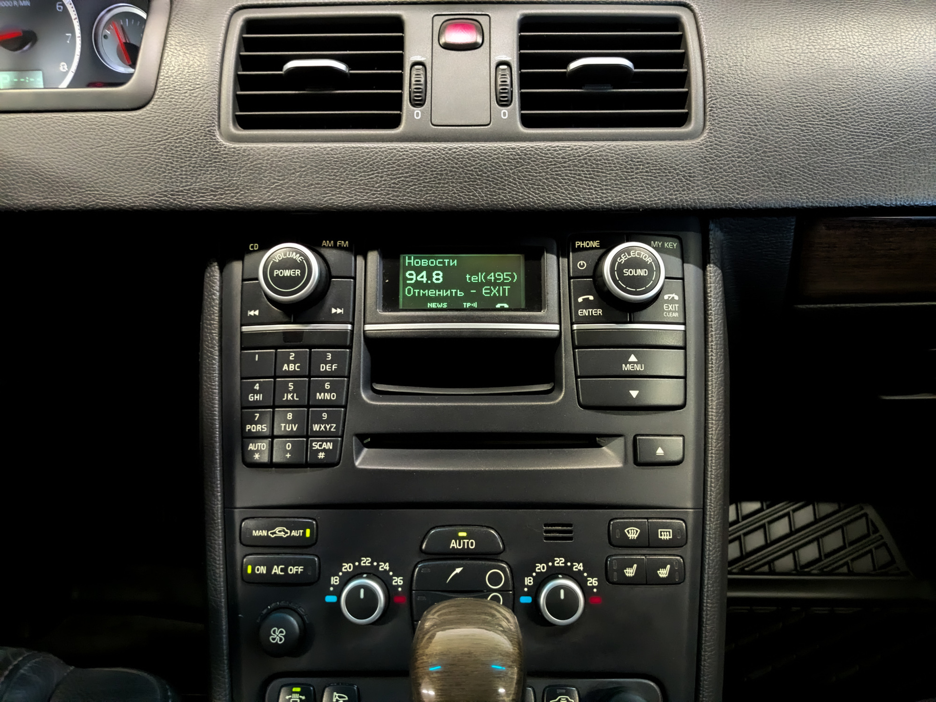 VOLVO XC90 2.50 (210 л.с), автомат, 2011, пробег 135 512 км