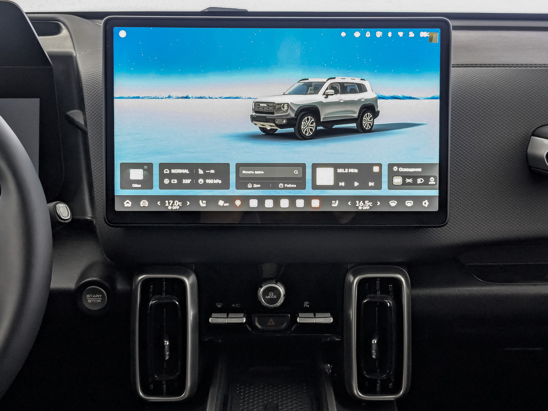 Фото Haval Dargo Премиум 2.0T/200 7RT 4WD