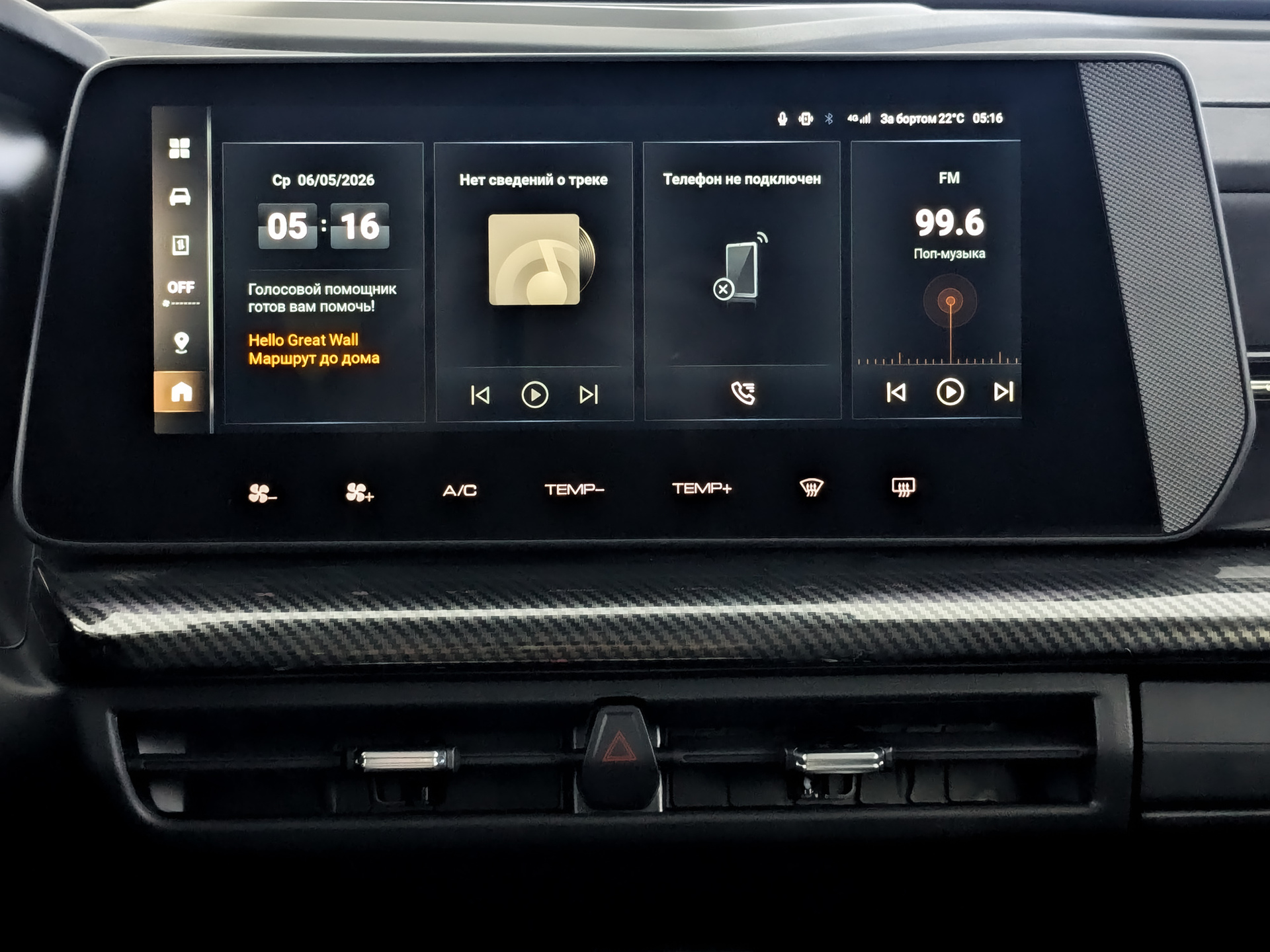 Фото Haval H3 Премиум 1.5T/177 7RT 4WD