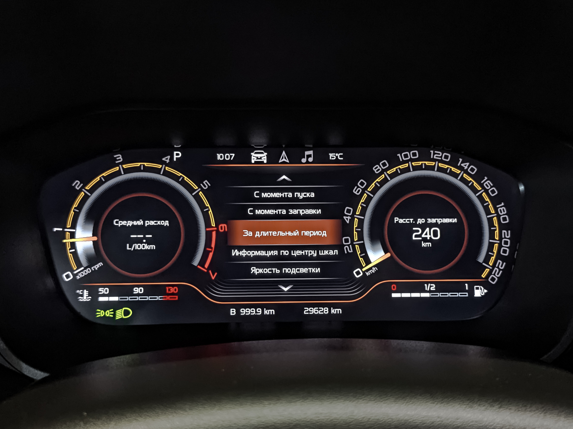 LADA Vesta 1.80 (122 л.с), автомат, 2024, пробег 29 622 км