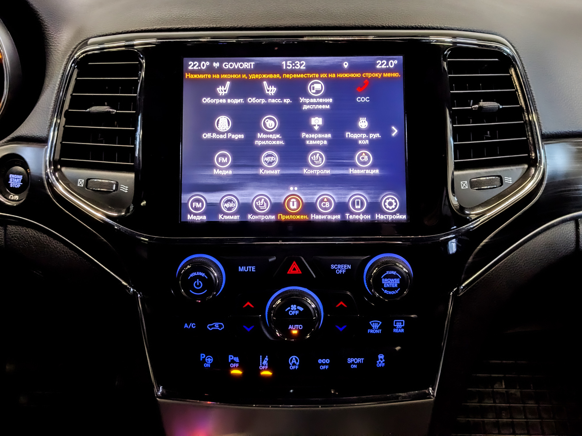 JEEP Grand Cherokee 3.00 (238 л.с), автомат, 2021, пробег 87 262 км