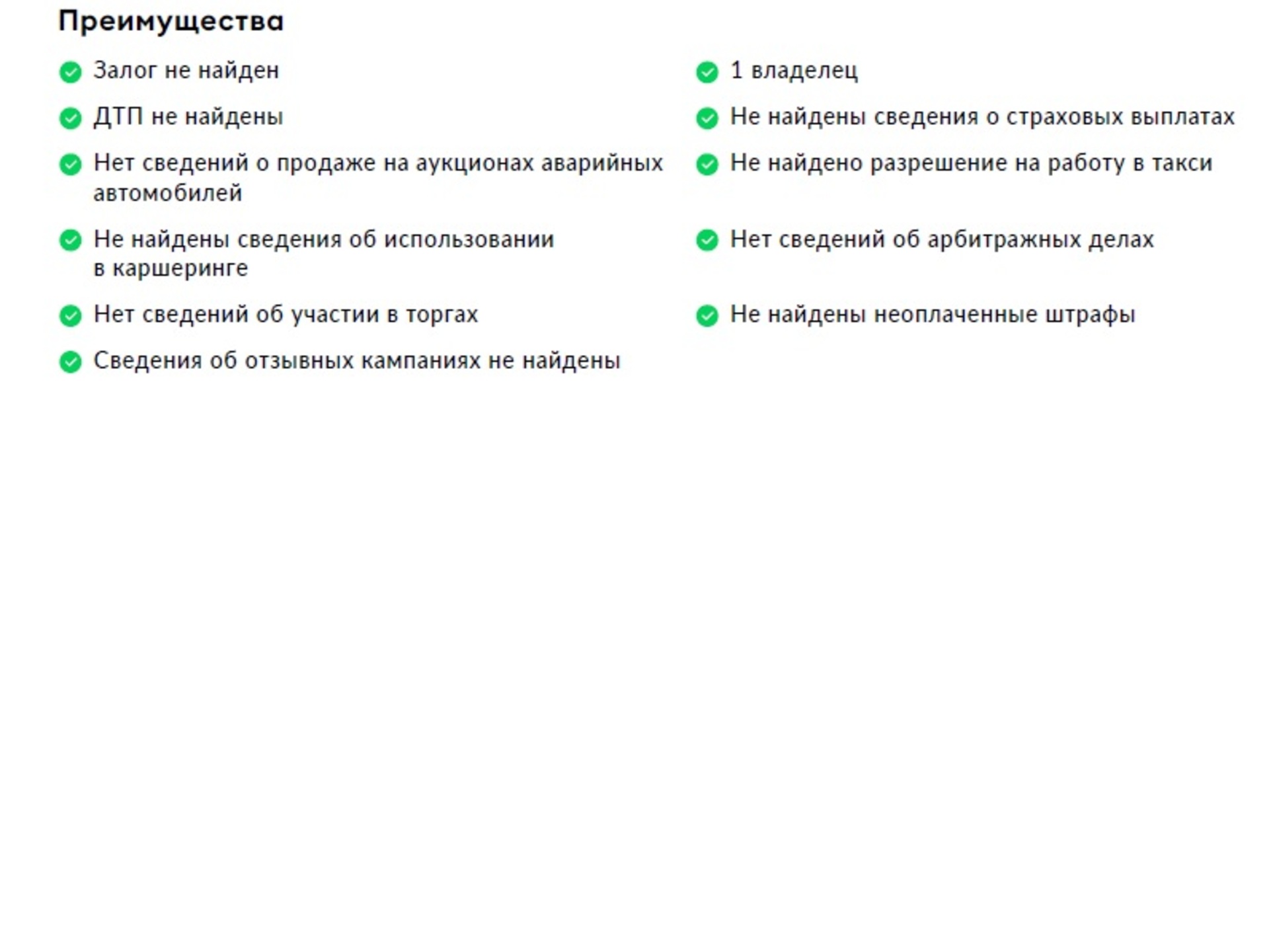JEEP Grand Cherokee 3.00 (238 л.с), автомат, 2021, пробег 87 262 км