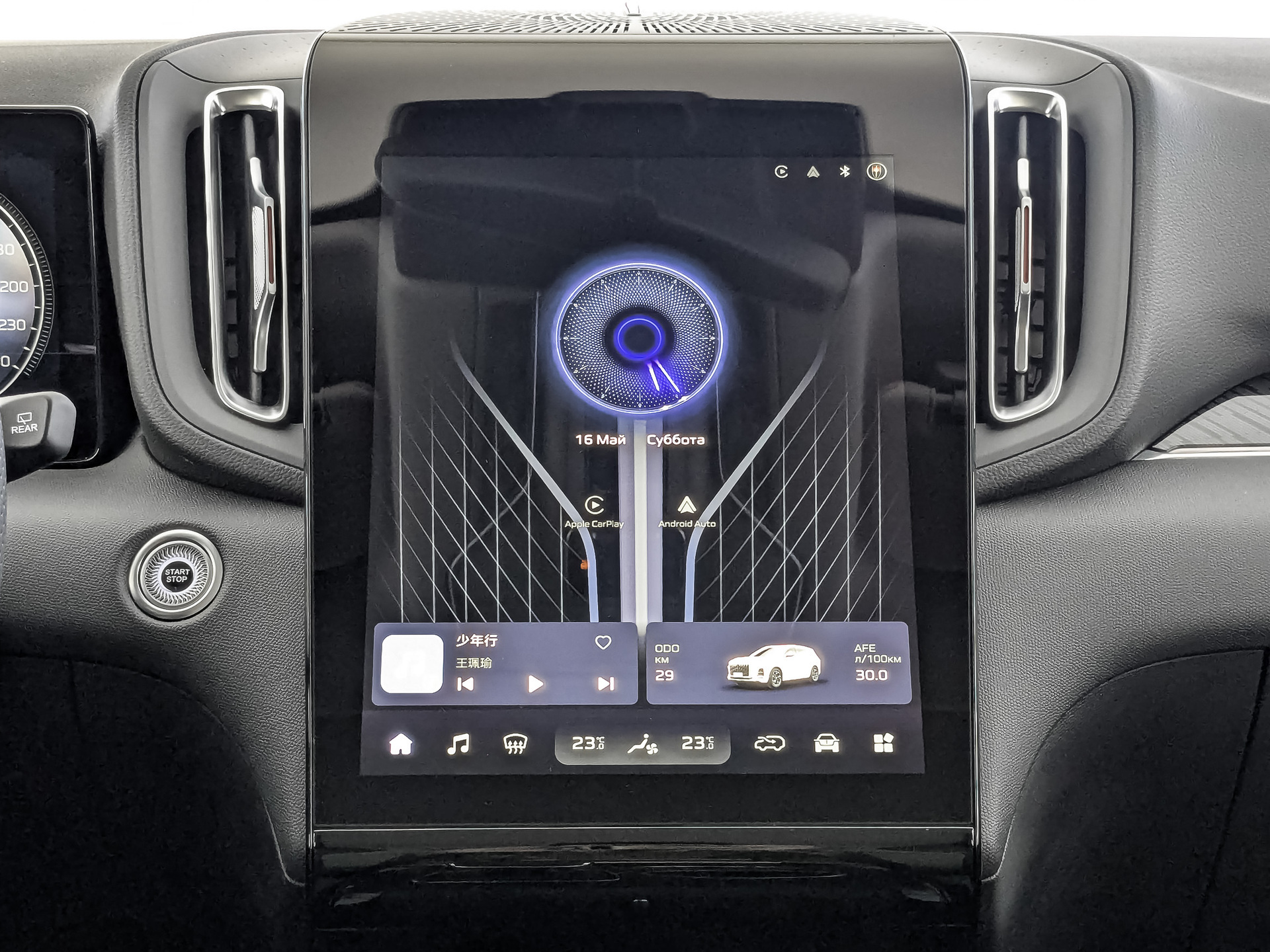 Фото Hongqi HS3 Comfort 1.5Т/156 7RT FWD