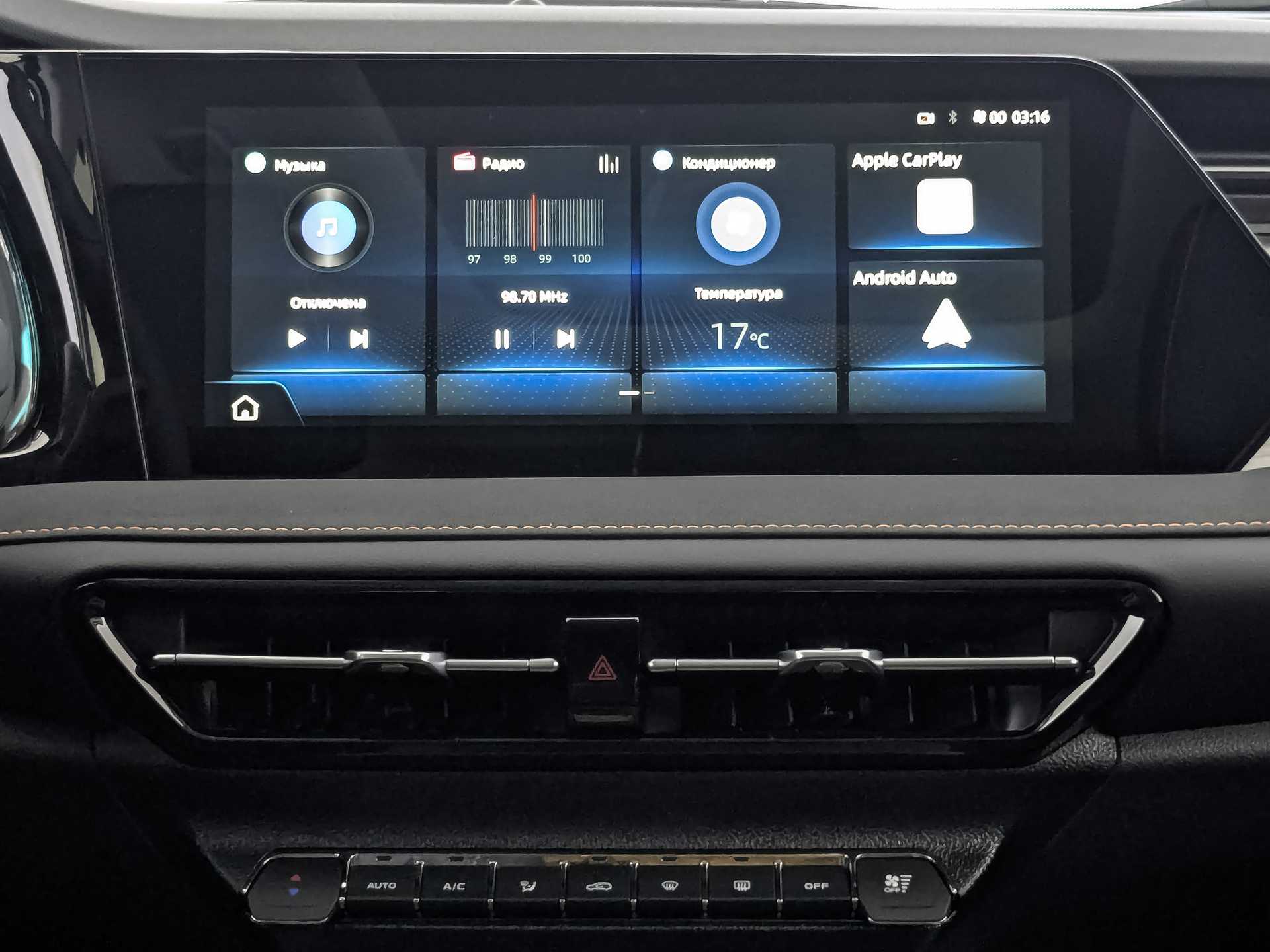 Фото Changan CS75 Pro Техно 1.5T/181 7RT Передний привод 5 мест