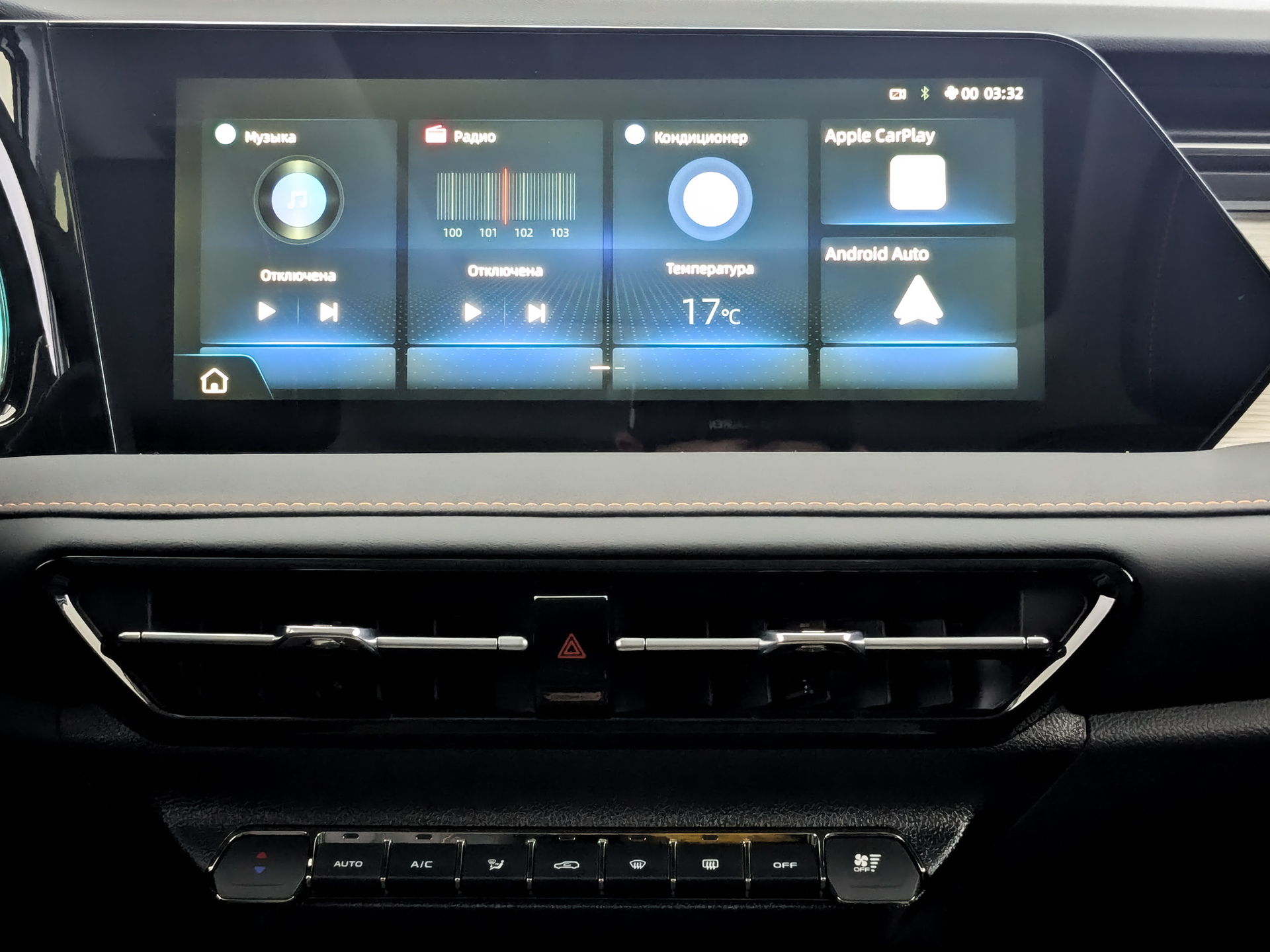 Фото Changan CS75 Pro Техно 1.5T/181 7RT Передний привод 5 мест