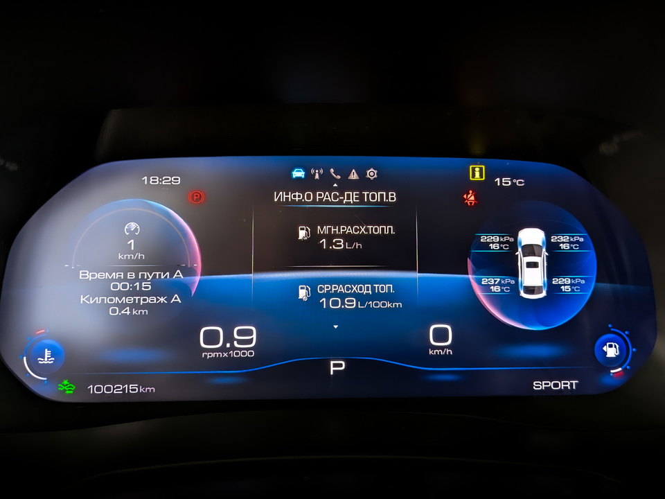 Фото Haval F7x с пробегом 100 213 км