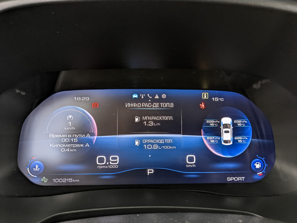 Фото Haval F7x с пробегом 100 213 км