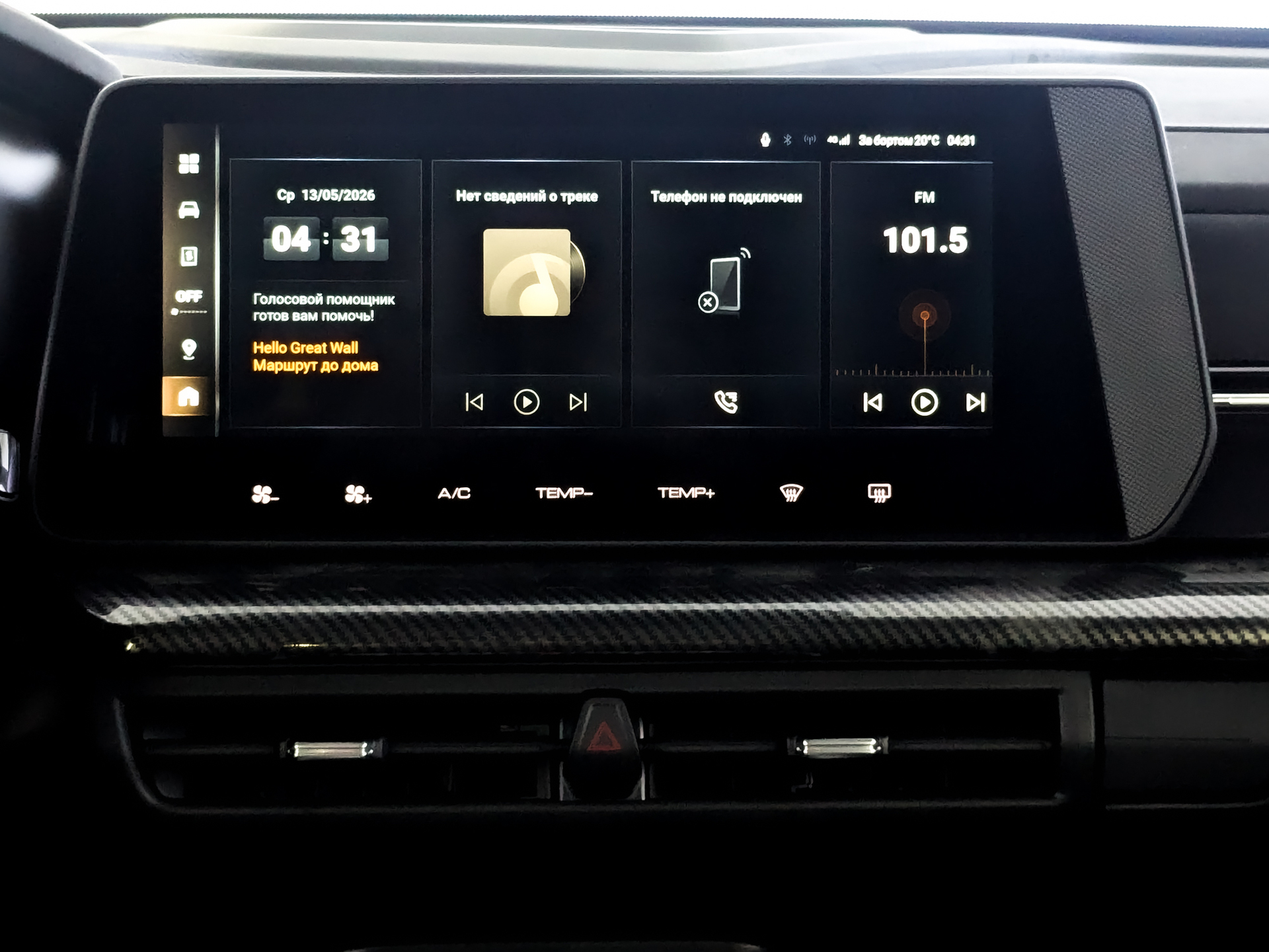 Фото Haval H3 Оптимум 1.5T/177 7RT 4WD