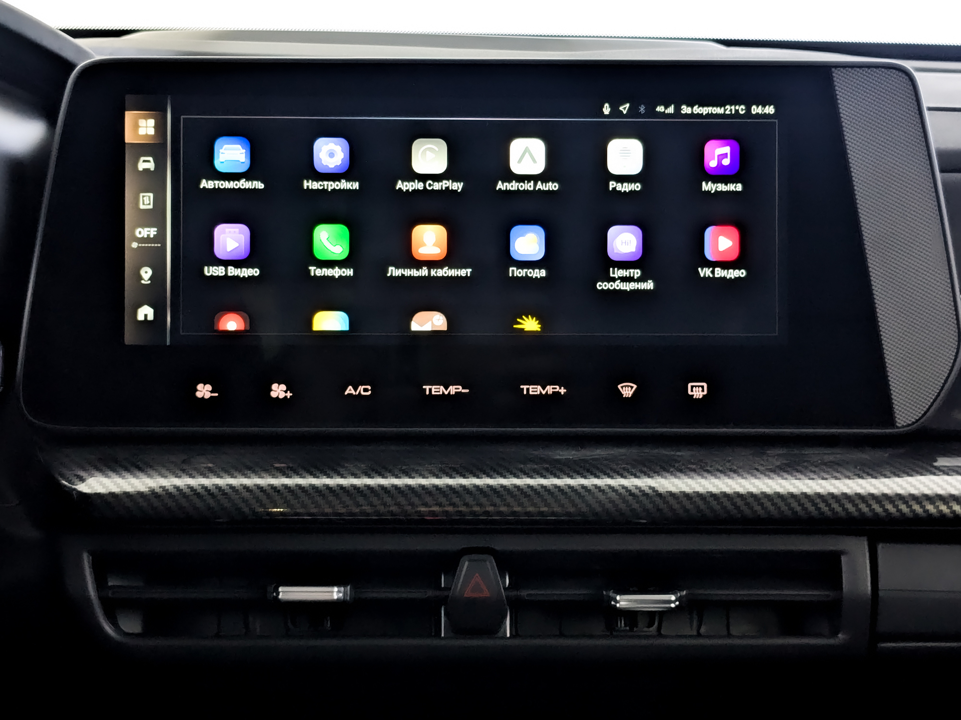 Фото Haval H3 Оптимум 1.5T/177 7RT 4WD