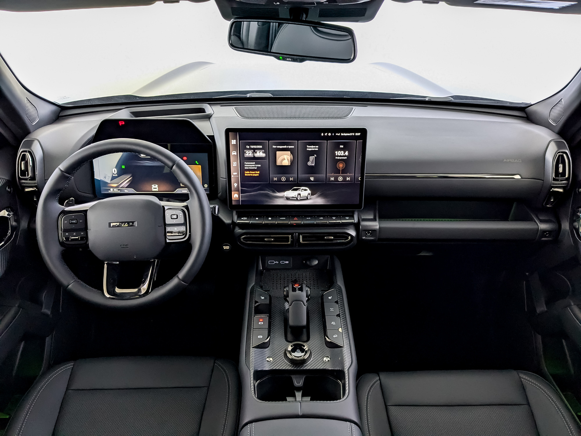 Фото Haval H7 Техно+ 2.0Т/231 7RT 4WD