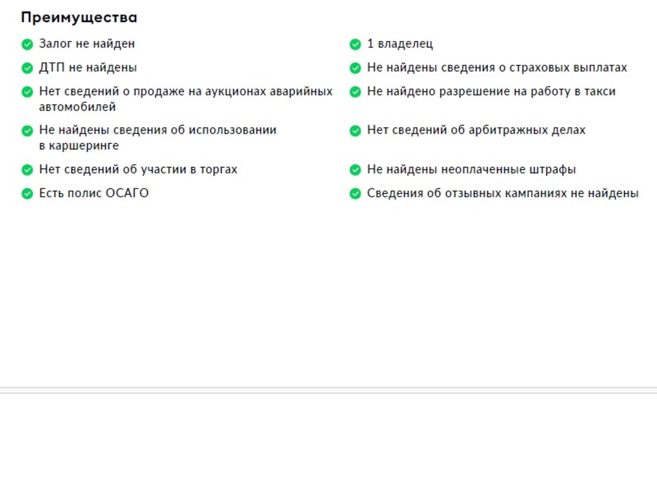 Фото DongFeng DFSK ix7 с пробегом 12 001 км