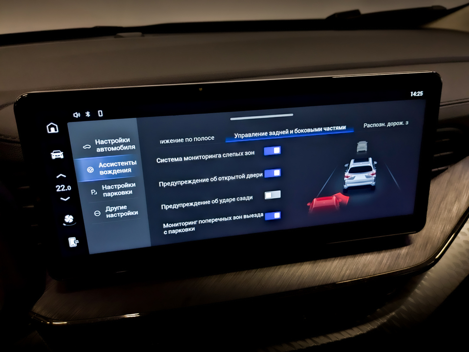Фото Haval F7 с пробегом 111 185 км