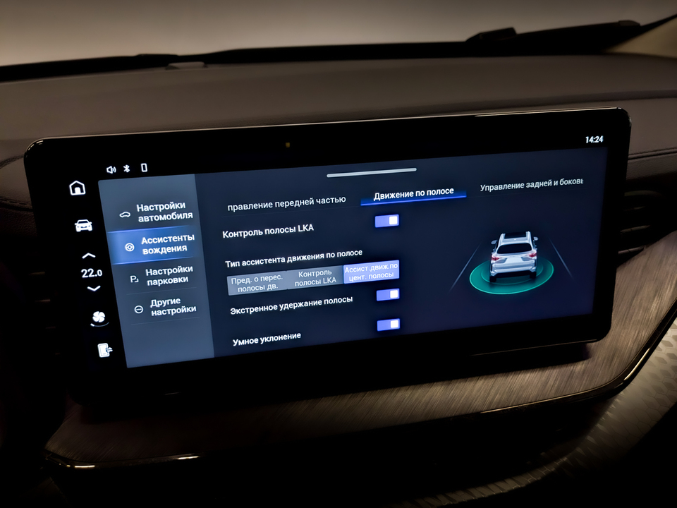 Фото Haval F7 с пробегом 111 185 км