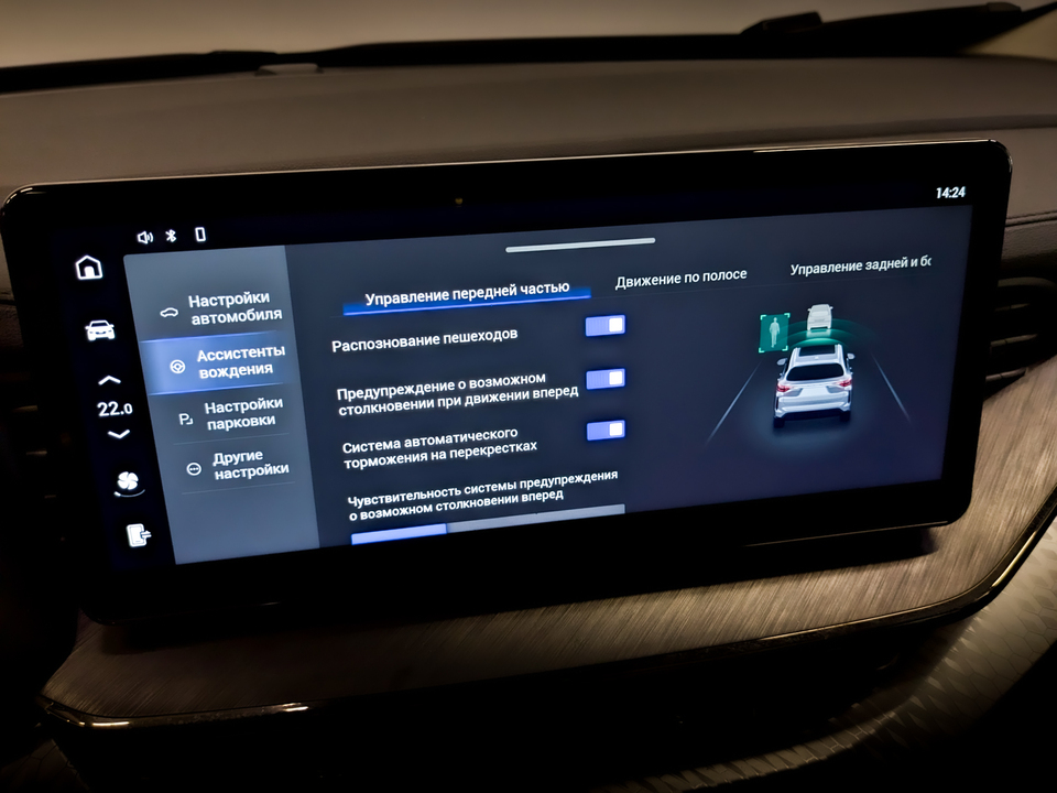 Фото Haval F7 с пробегом 111 185 км