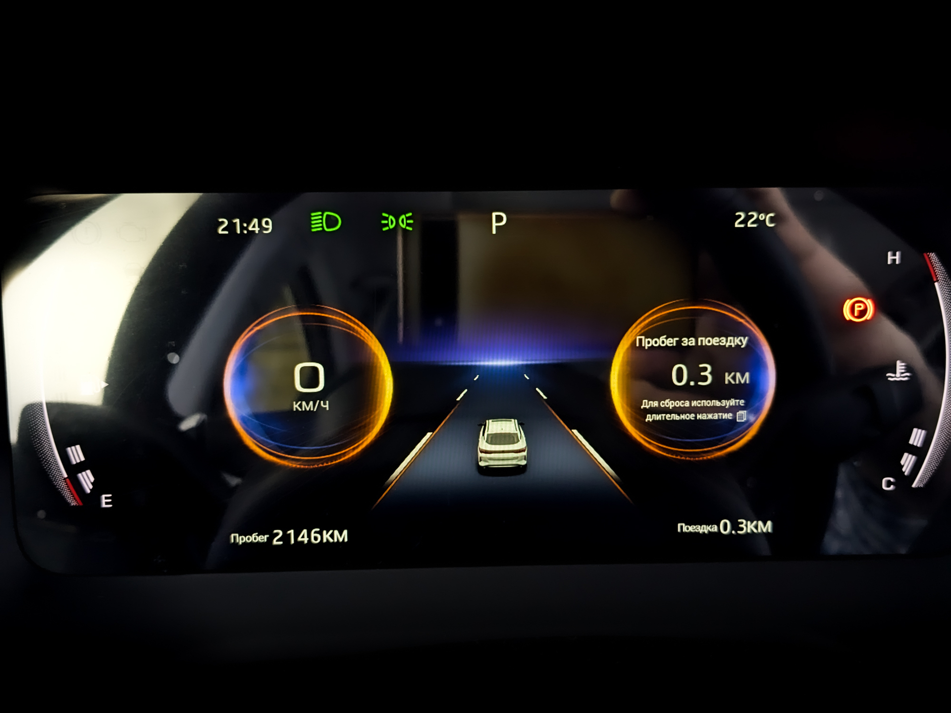МОСКВИЧ 6 1.50 (174 л.с), автомат, 2023, пробег 2 140 км