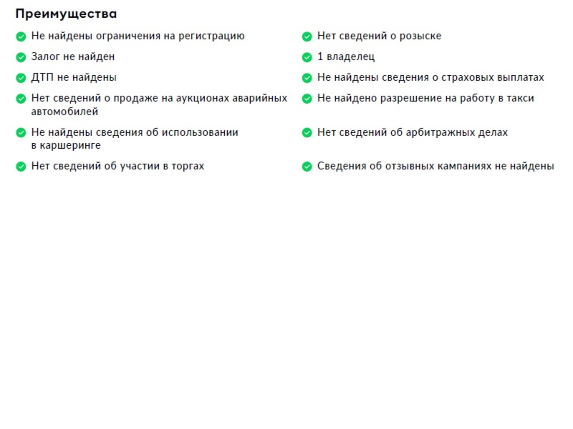 VOLKSWAGEN Tiguan 1.40 (150 л.с), автомат, 2020, пробег 111 039 км