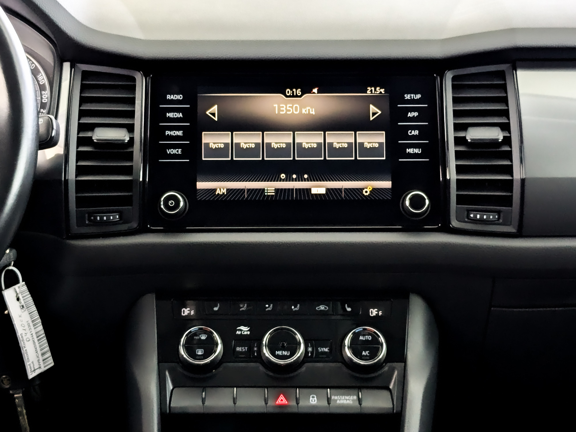 SKODA Kodiaq 1.40 (150 л.с), автомат, 2019, пробег 143 729 км