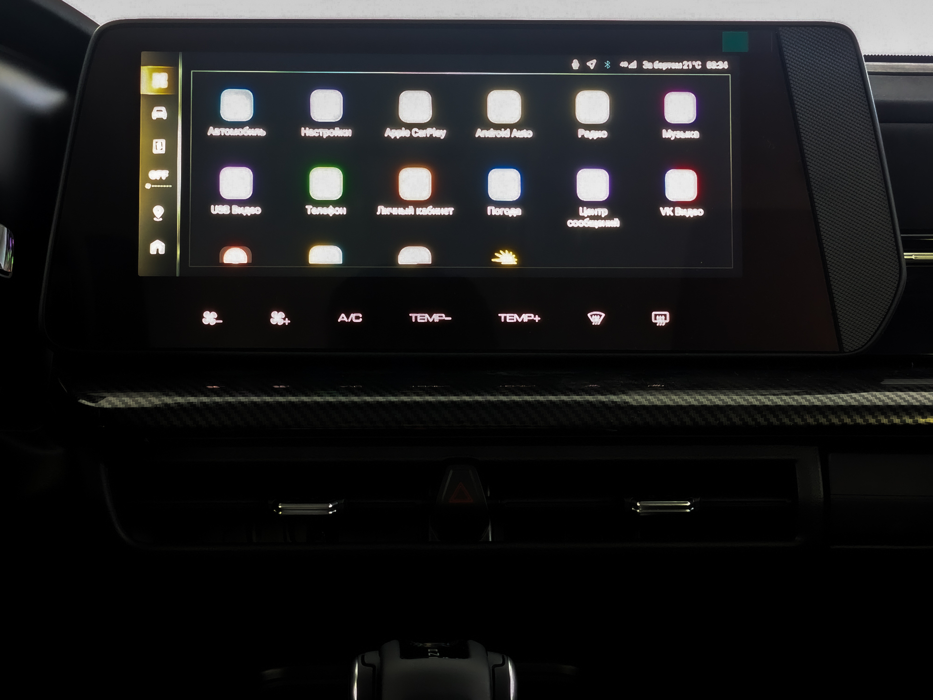 Фото Haval H3 Оптимум 1.5T/177 7RT 4WD
