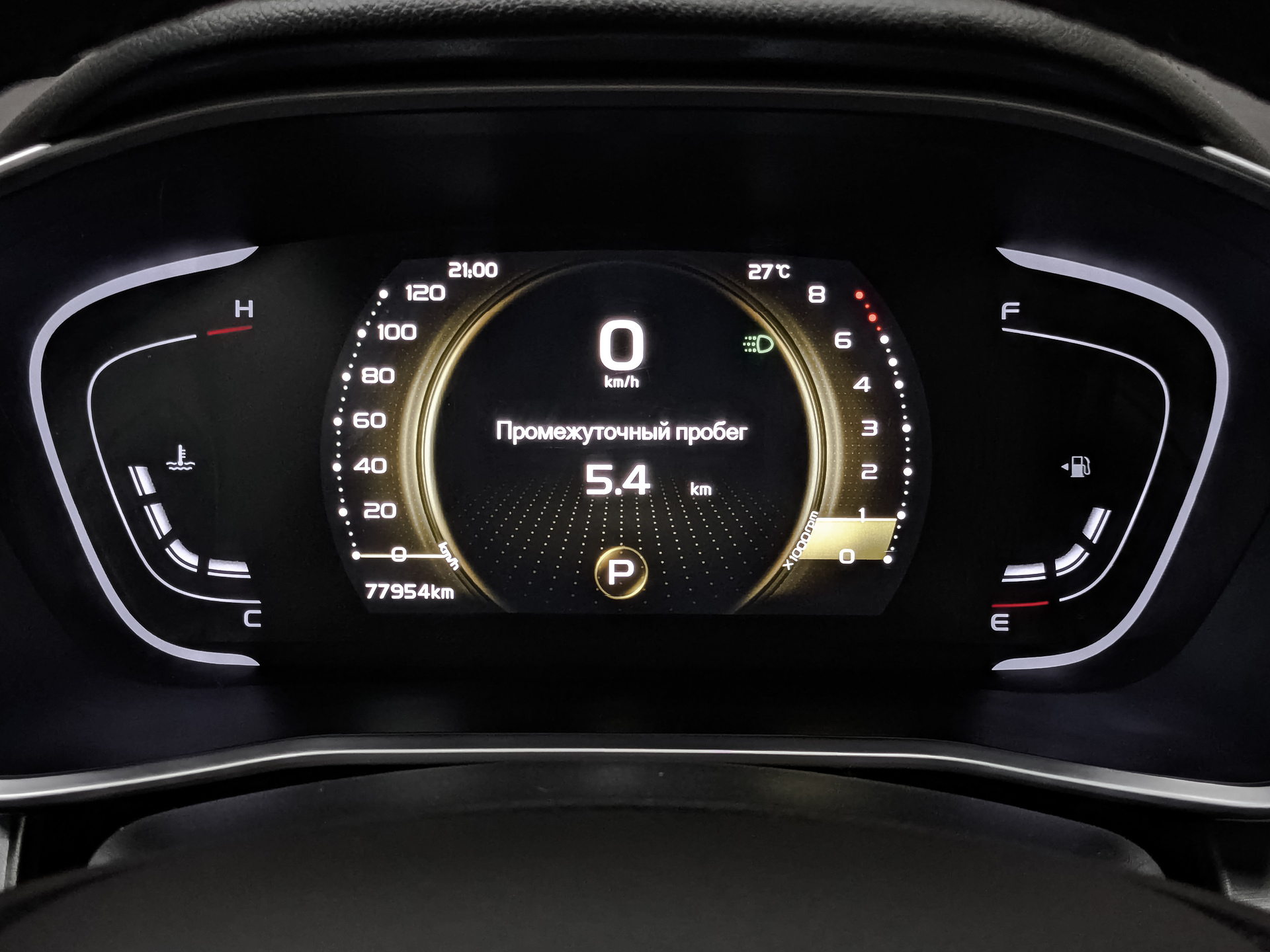 BELGEE X50 1.50 (150 л.с), автомат, 2025, пробег 77 937 км