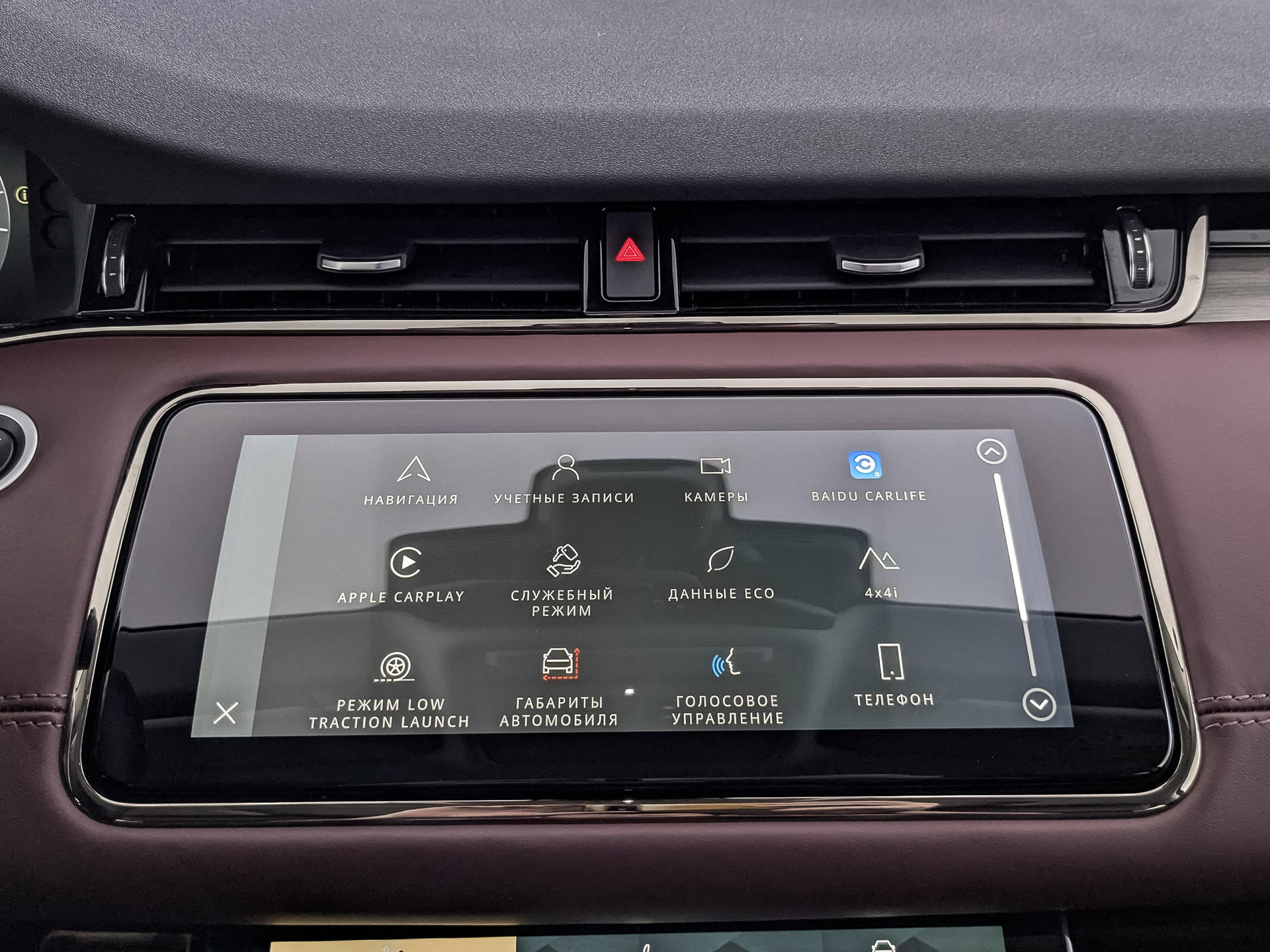 LAND ROVER Range Rover Evoque 2.00 (249 л.с), автомат, 2023, пробег 9 487 км
