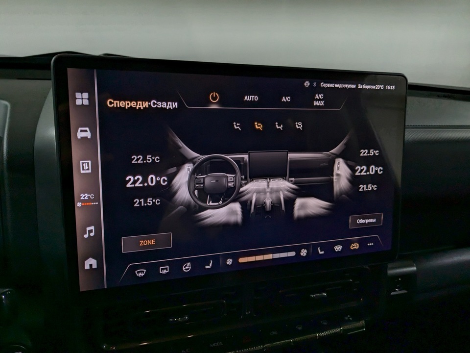 Фото Haval H9 с пробегом 6 775 км