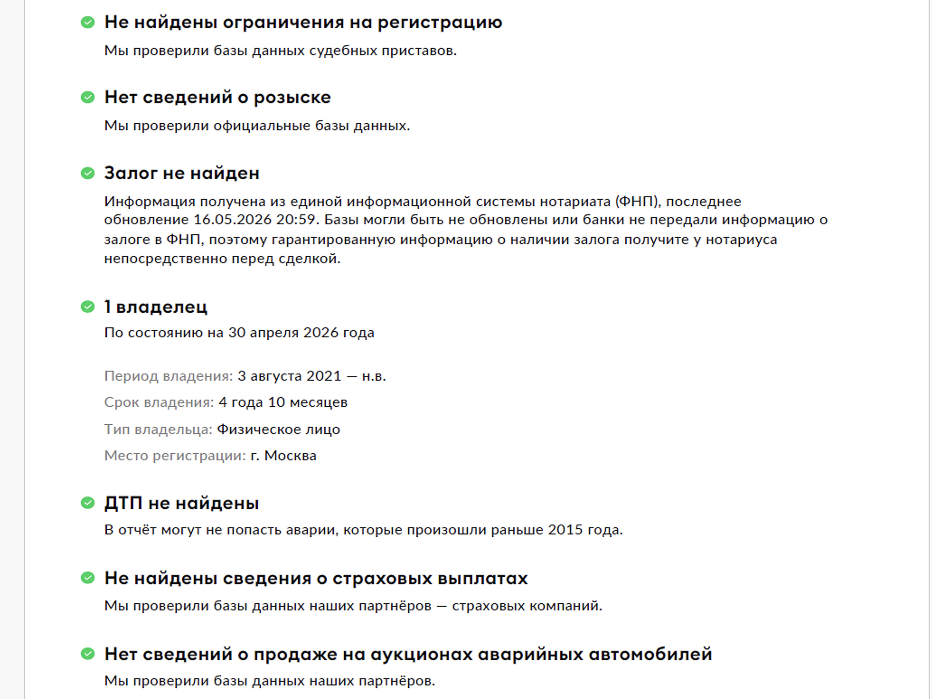 VOLKSWAGEN Multivan 2.00 (150 л.с), автомат, 2021, пробег 94 113 км