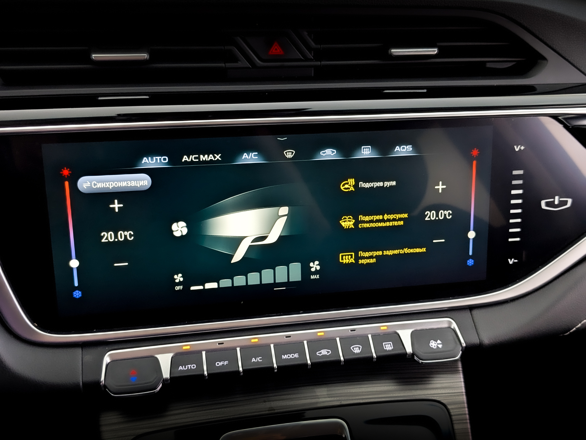 GEELY Atlas Pro 1.50 (177 л.с), автомат, 2023, пробег 67 161 км