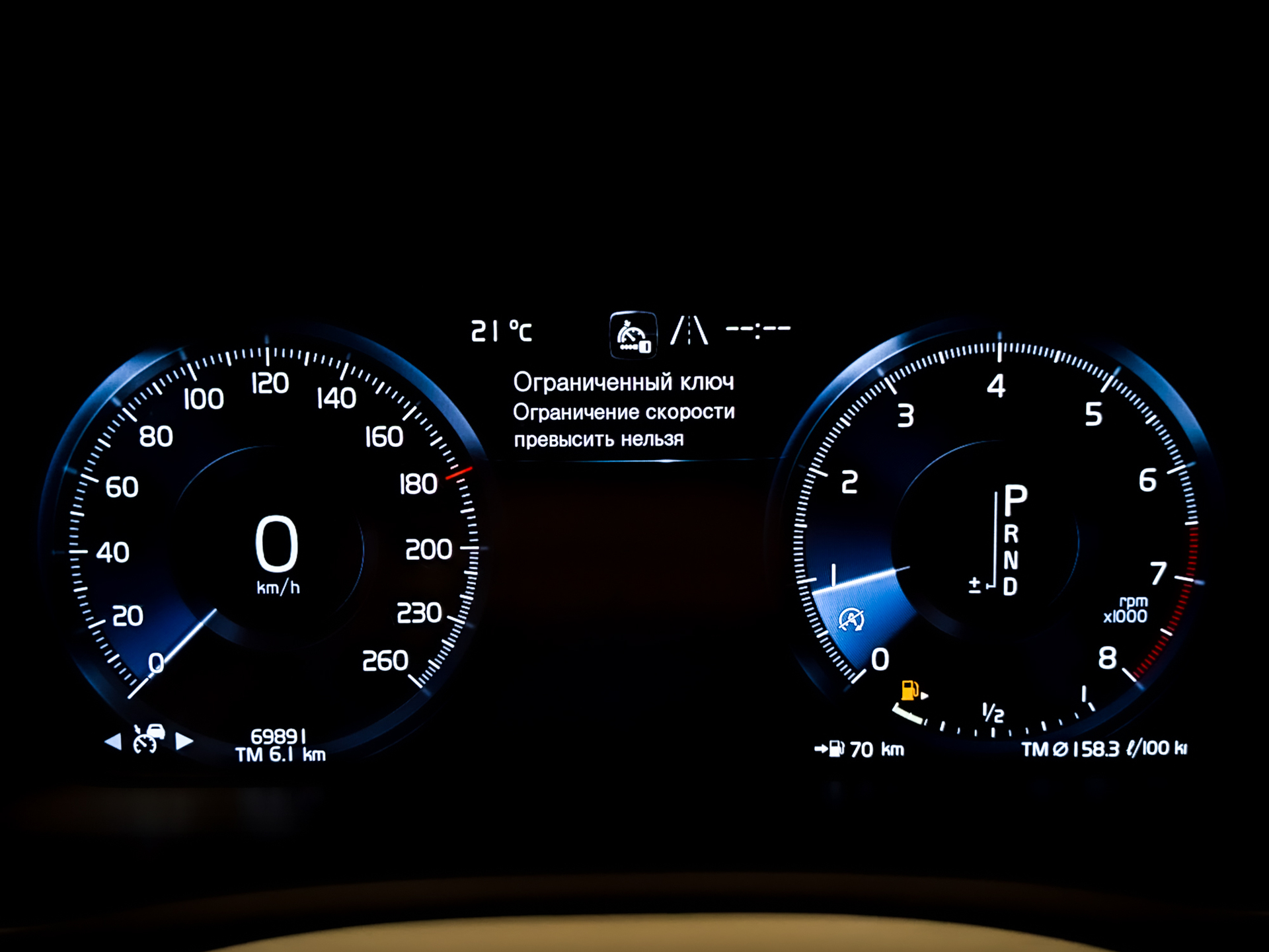 VOLVO XC90 2.00 (249 л.с), автомат, 2021, пробег 69 878 км