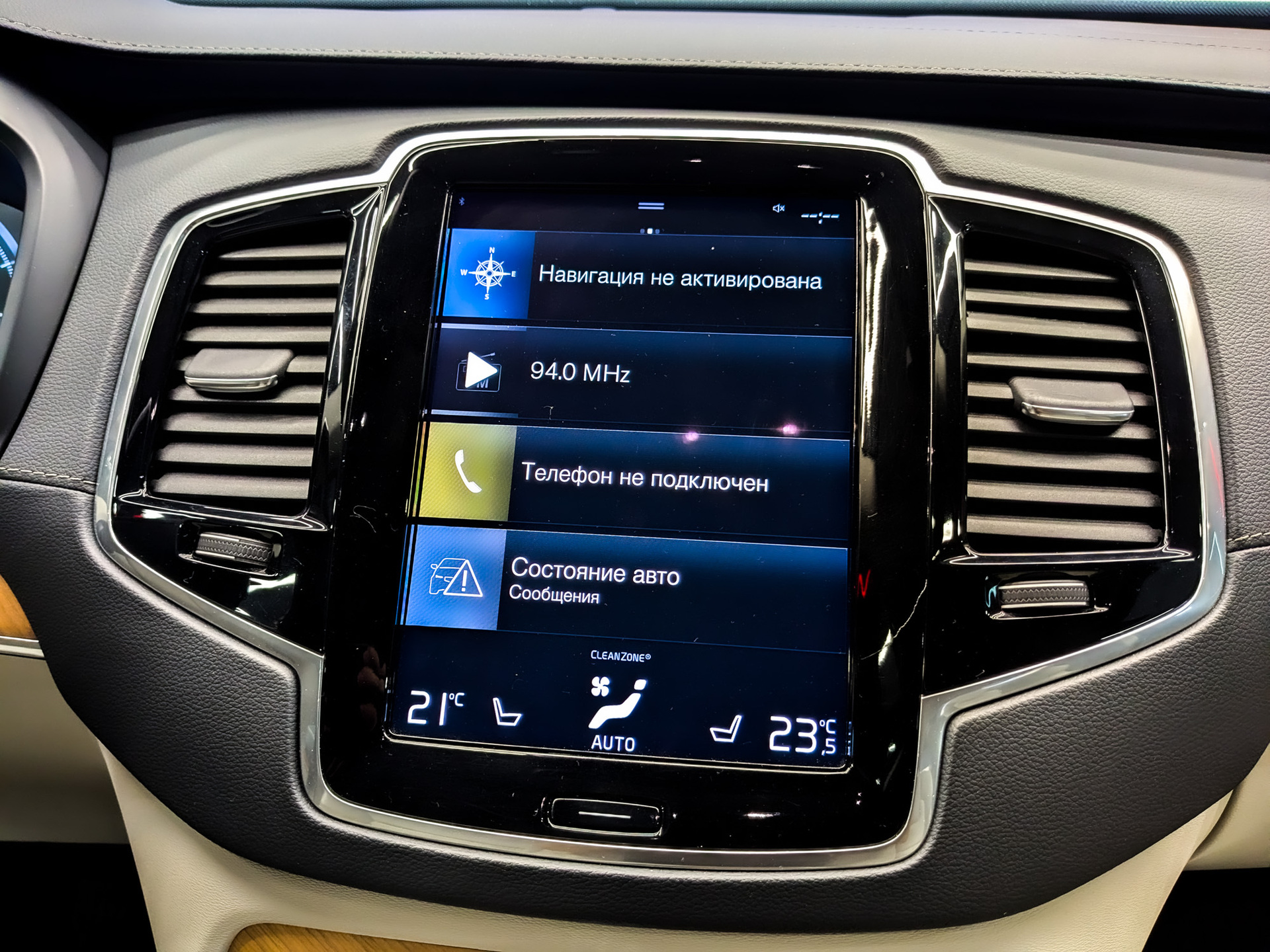 VOLVO XC90 2.00 (249 л.с), автомат, 2021, пробег 69 878 км