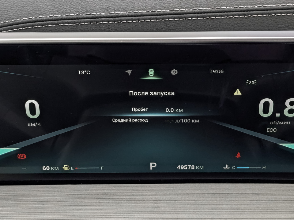Фото Chery Tiggo 4 Pro с пробегом 49580 км