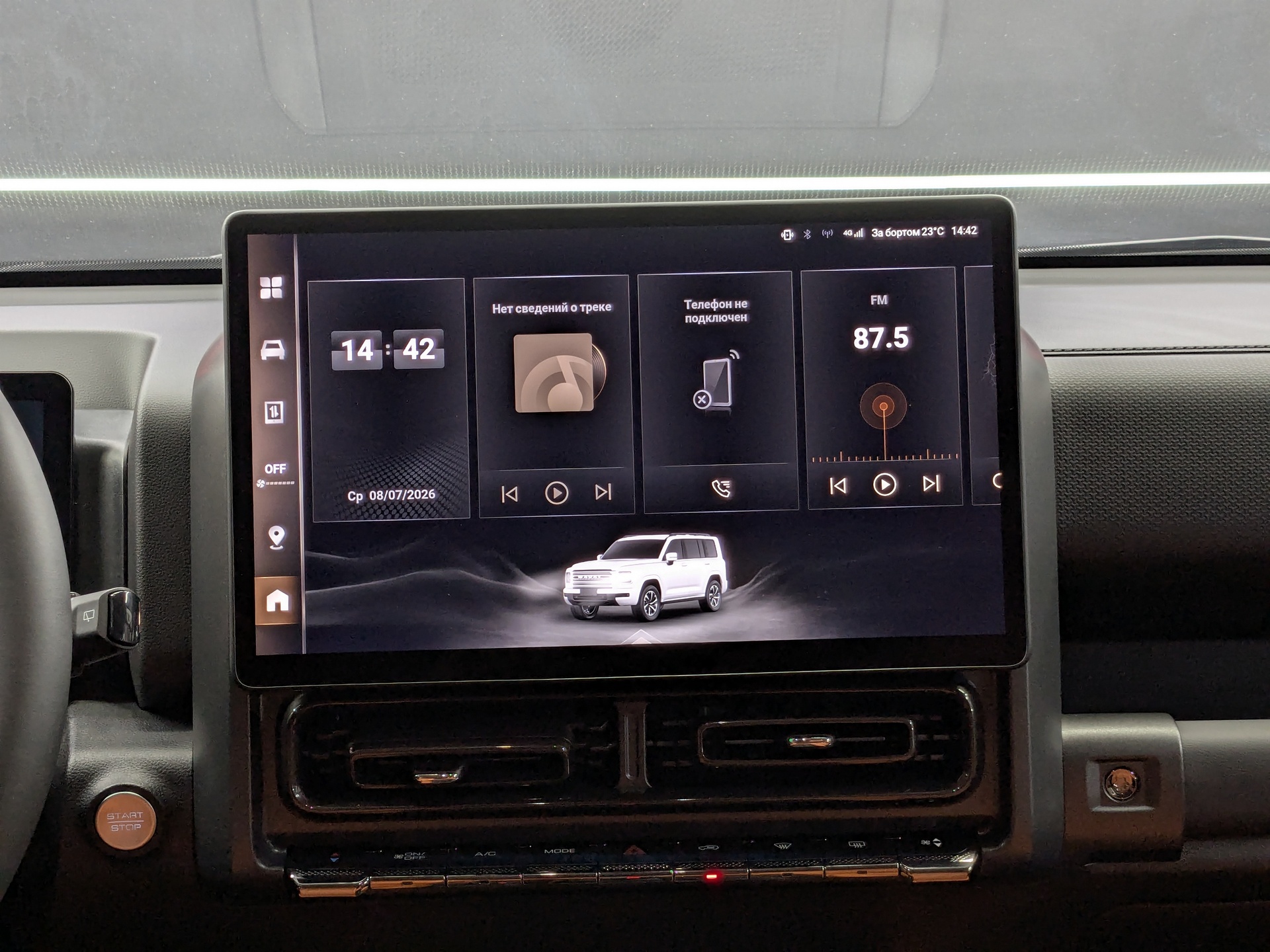 Фото Haval H9 Техно + 2.0T/218 8AT 4WD