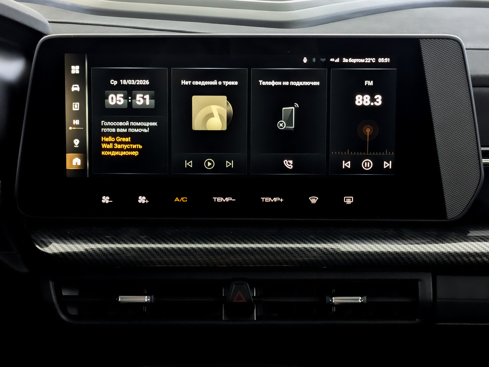 Фото Haval H3 Оптимум 1.5T/143 7RT 2WD