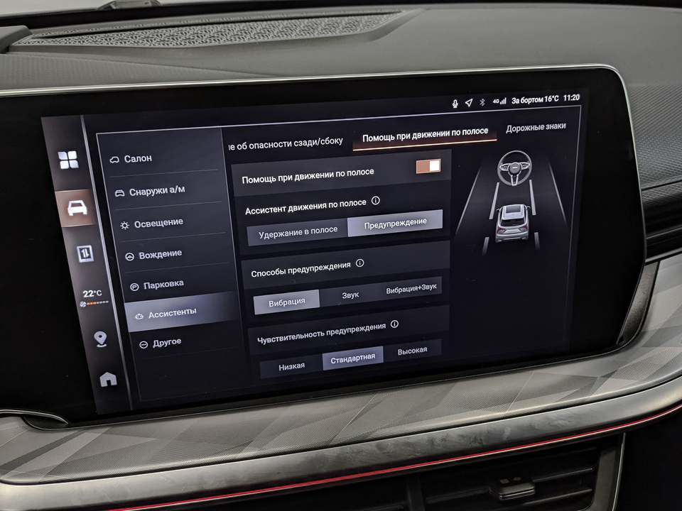 Фото Haval F7 с пробегом 27 929 км