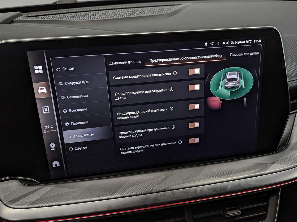 Фото Haval F7 с пробегом 27 929 км