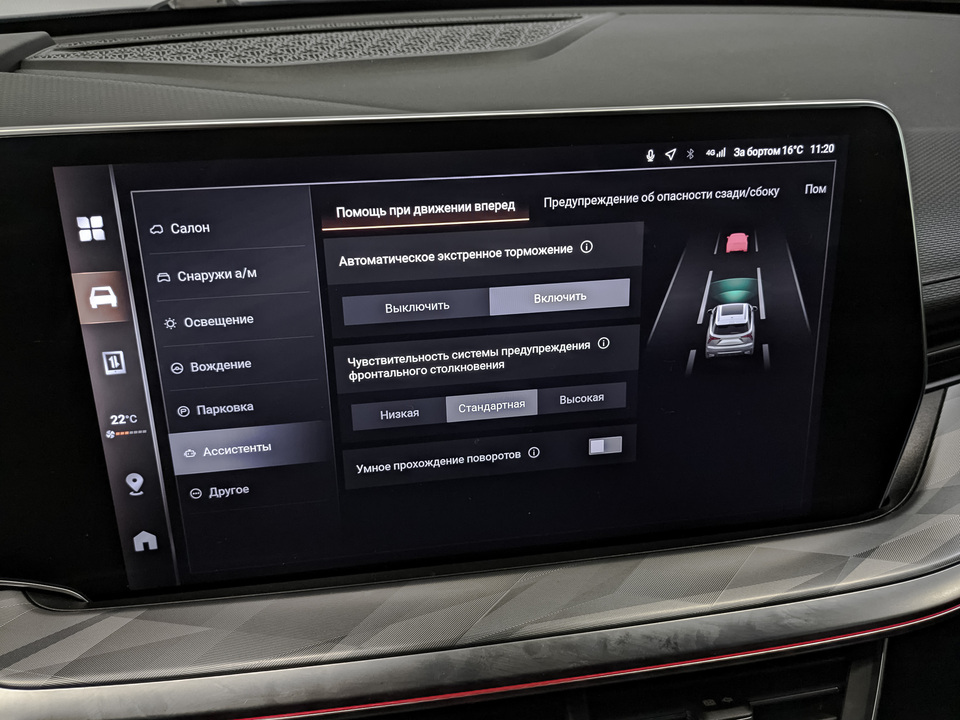 Фото Haval F7 с пробегом 27 929 км