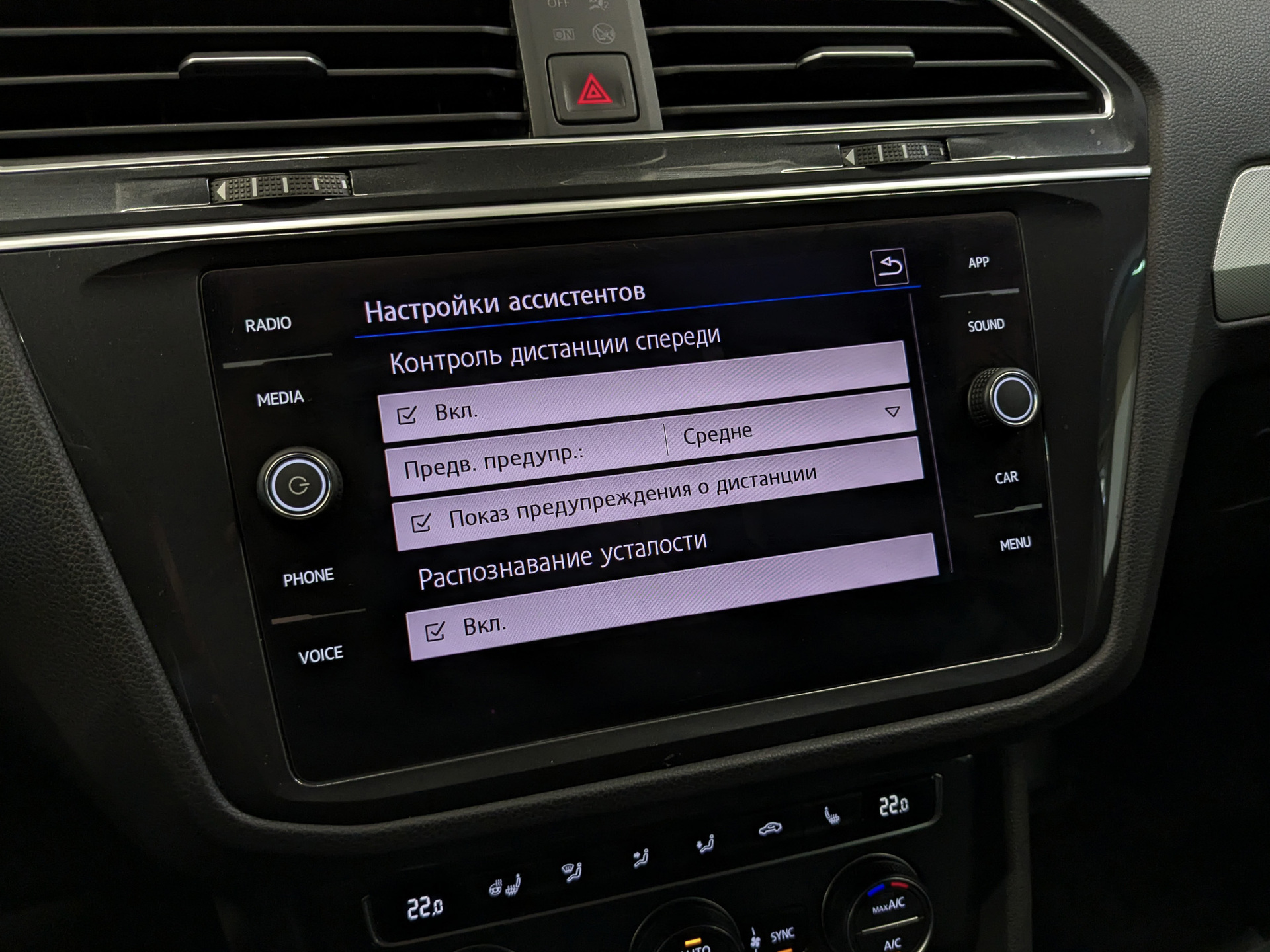 VOLKSWAGEN Tiguan 1.40 (150 л.с), автомат, 2020, пробег 95 085 км