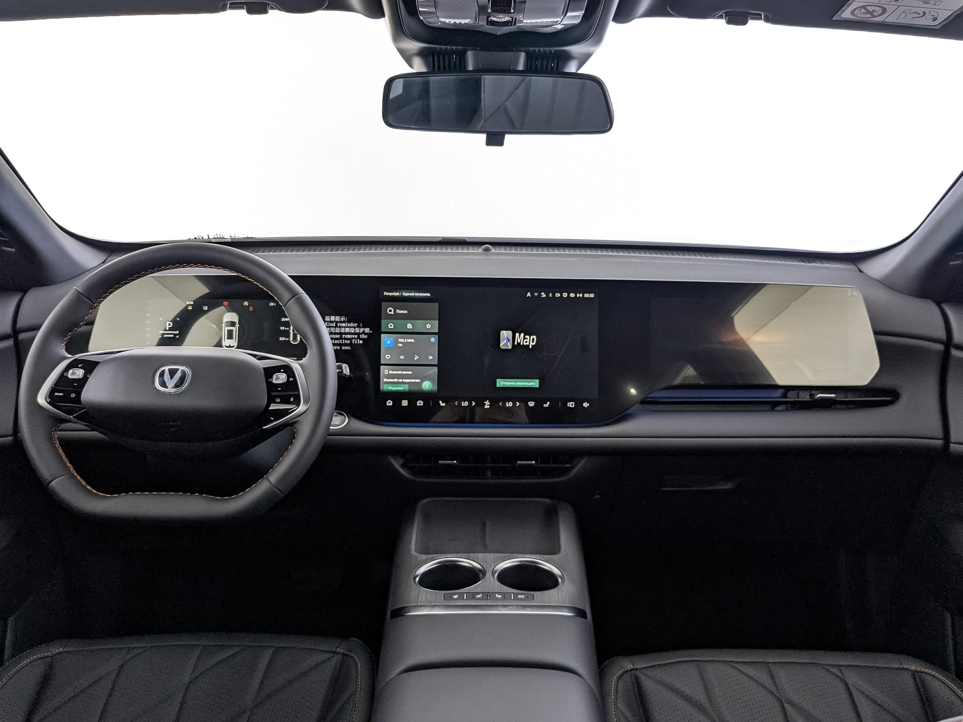 Фото Changan CS75 Plus IV Люкс 2.0T/235 8AT Полный привод
