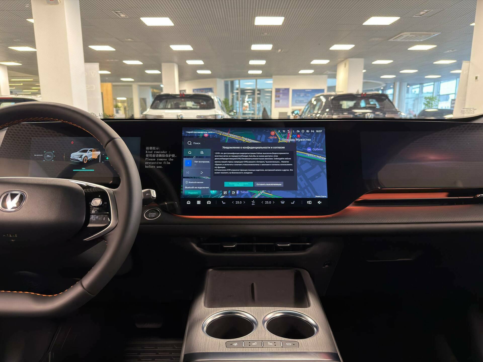 Фото Changan CS75 Plus IV Техно 2.0T/235 8AT Полный привод