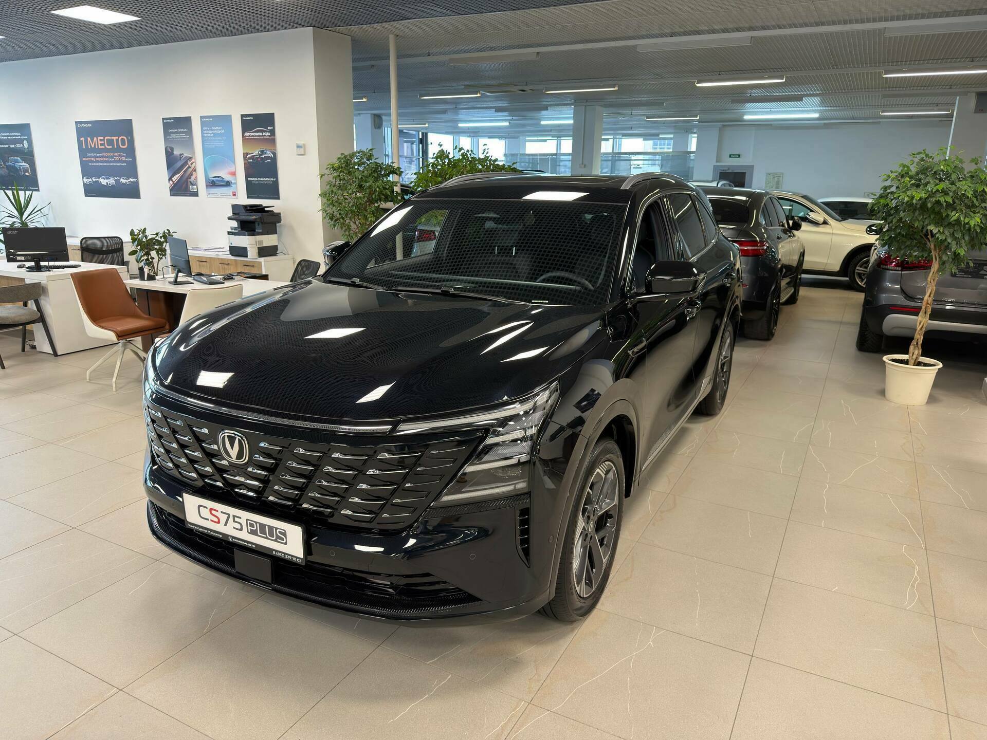 Фото Changan CS75 Plus IV Техно 2.0T/235 8AT Полный привод