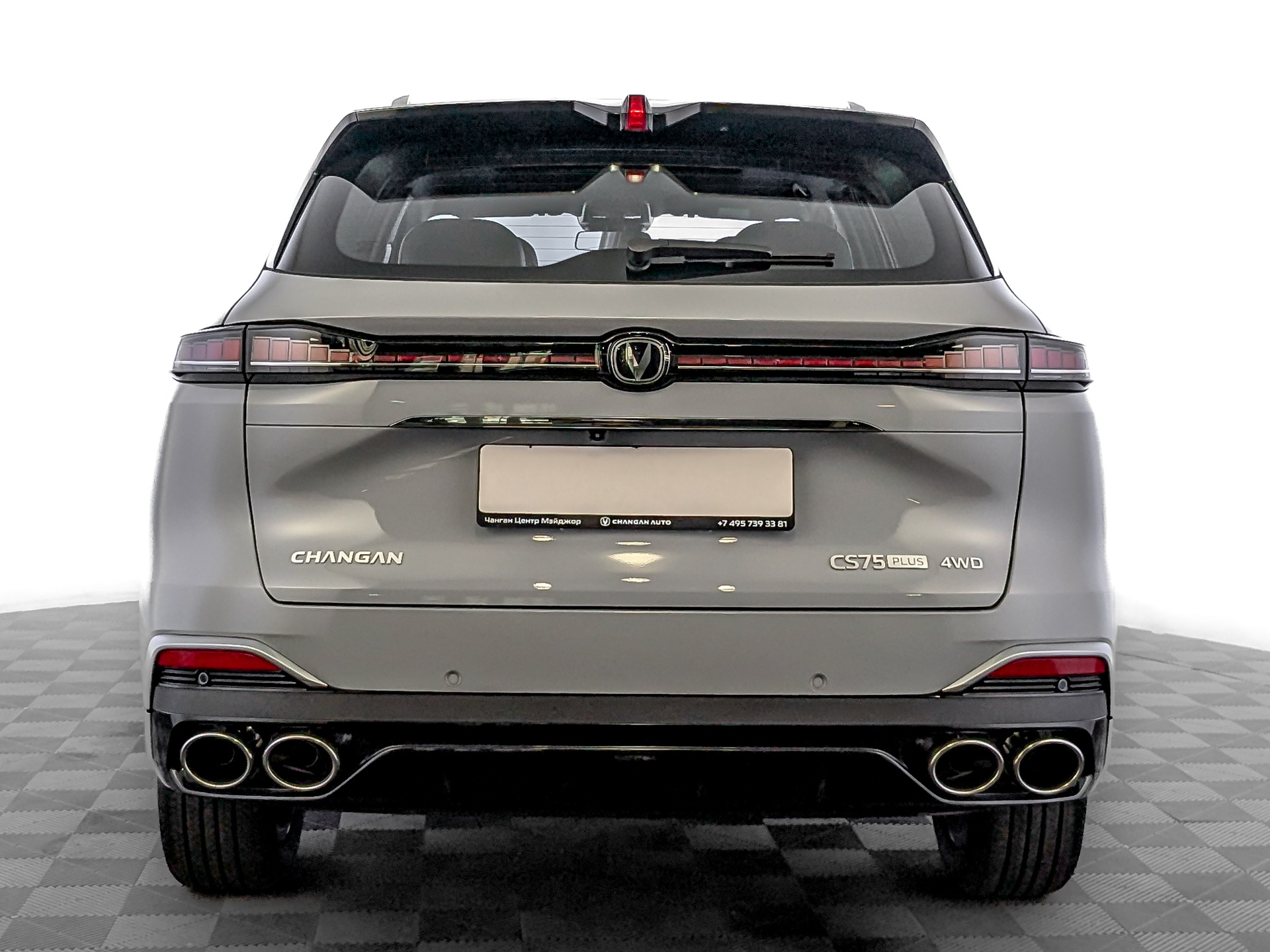Фото Changan CS75 Plus IV Люкс 2.0T/235 8AT Полный привод