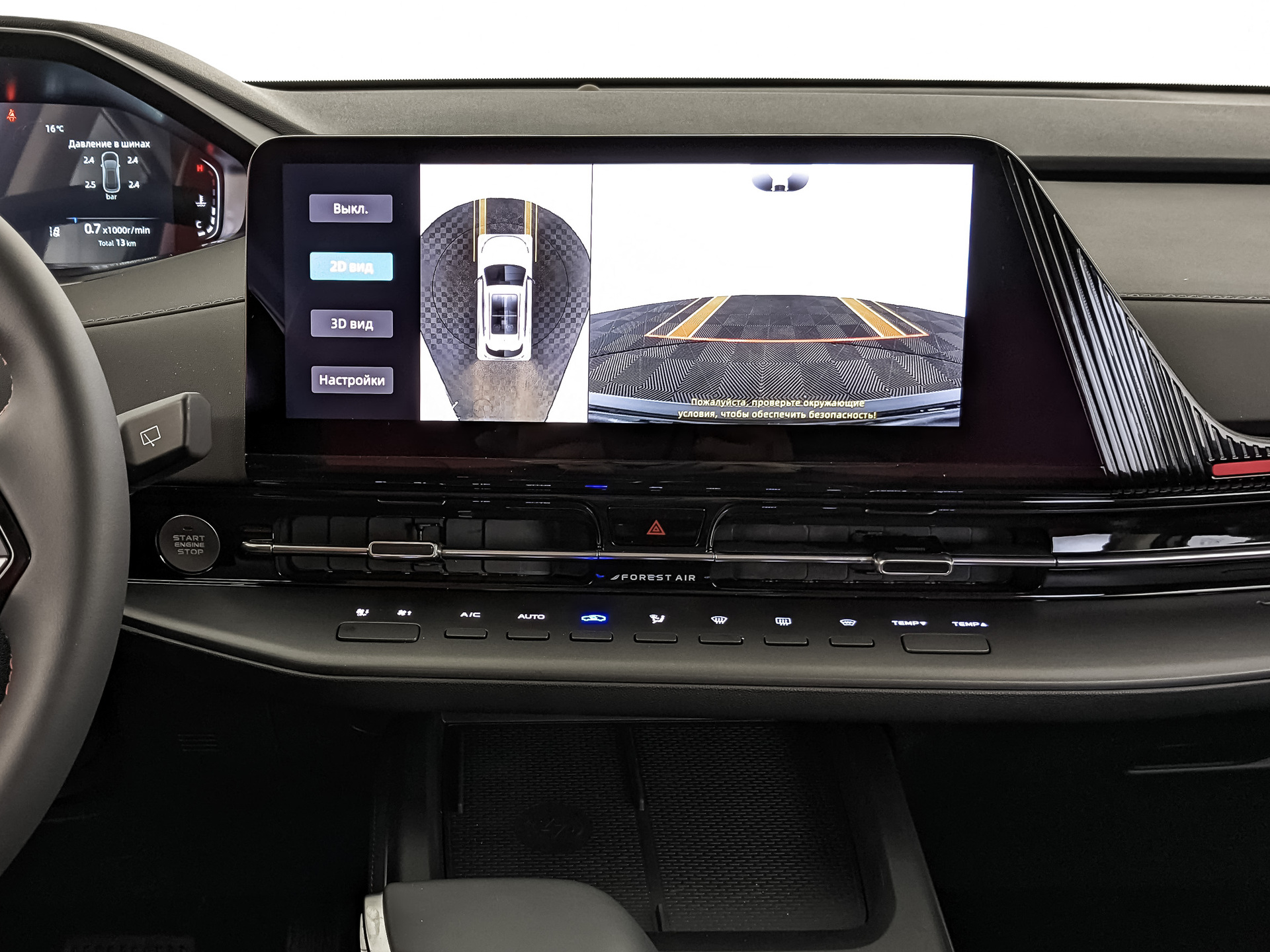 Фото Changan UNI-S Техно 1.5T/181 7RT Передний привод