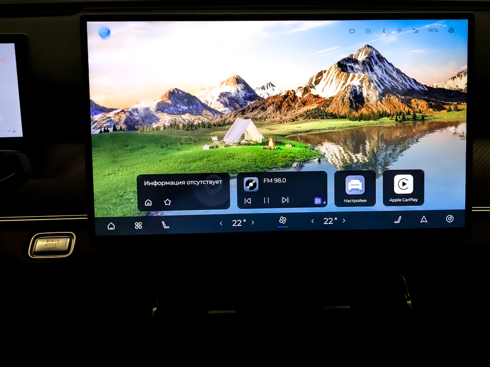 Фото Chery Tiggo 9 с пробегом 9701 км