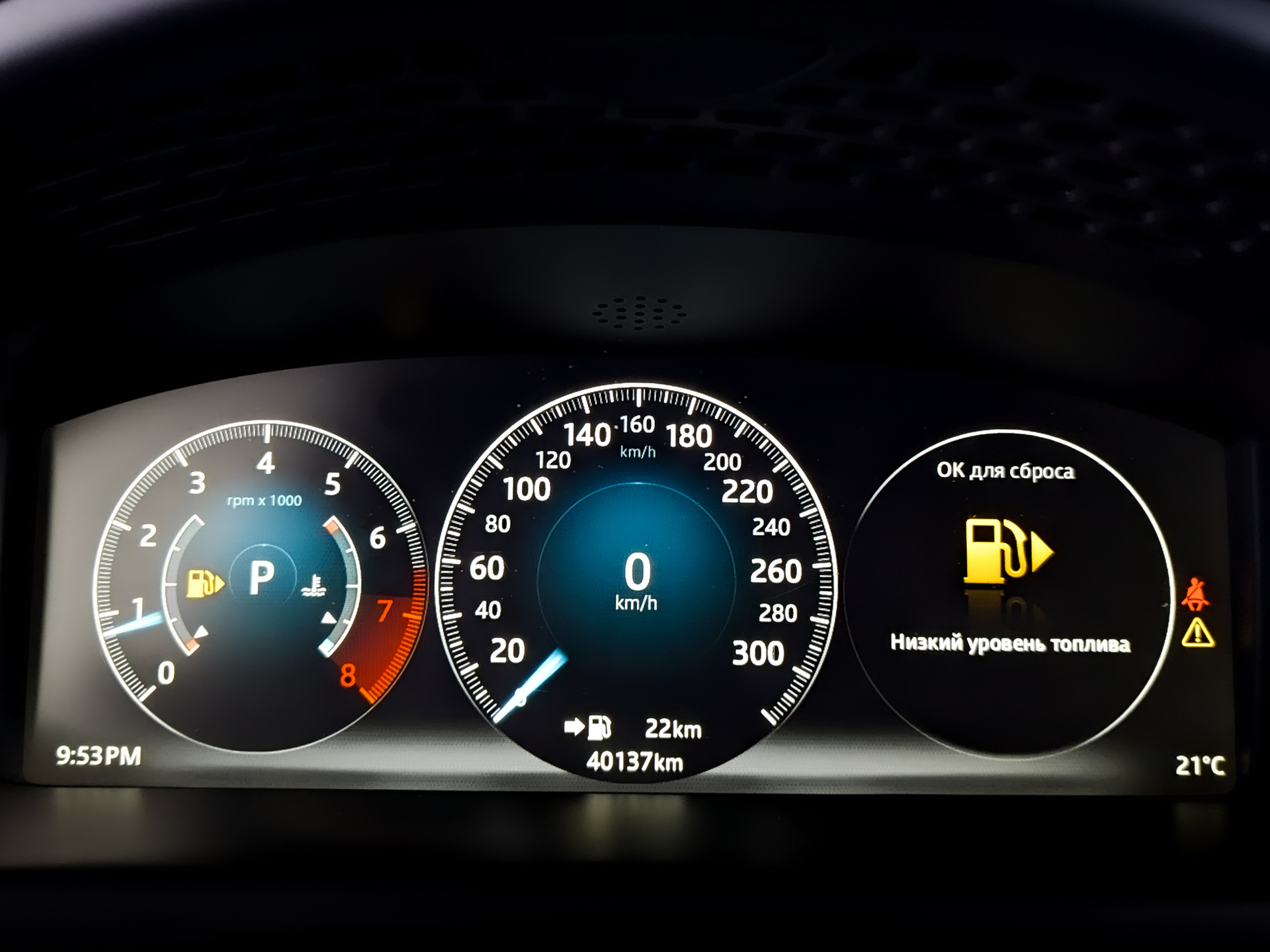 JAGUAR XJ 3.00 (340 л.с), автомат, 2016, пробег 40 122 км