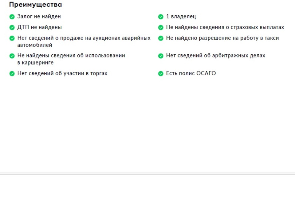 Фото GAC GS8  с пробегом 35 240 км