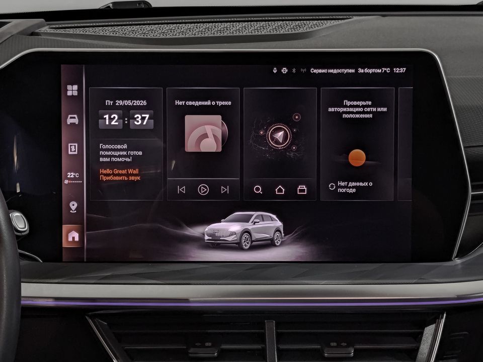 Фото Haval F7 с пробегом 15 262 км