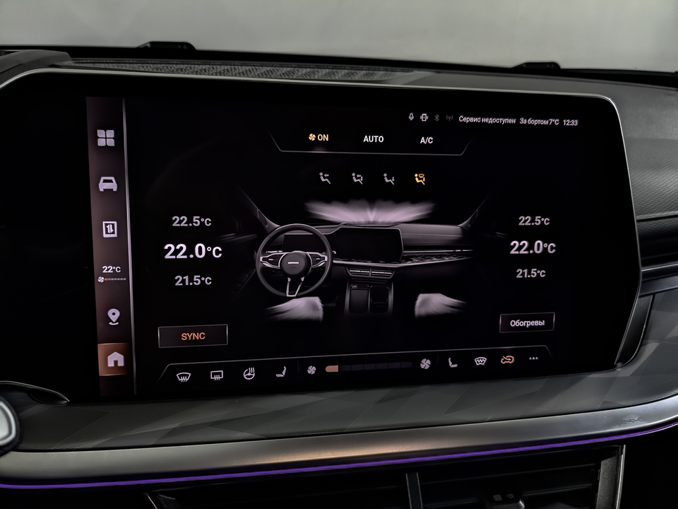 Фото Haval F7 с пробегом 15 262 км