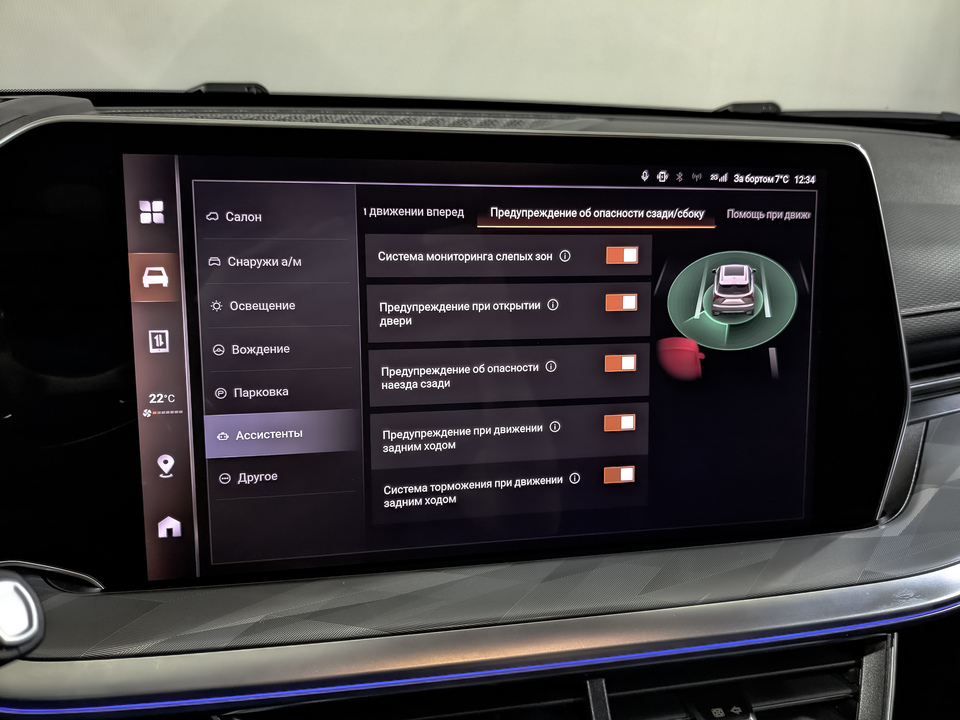 Фото Haval F7 с пробегом 15 262 км